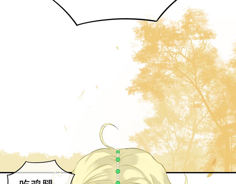 第四十六章 她的喜好26