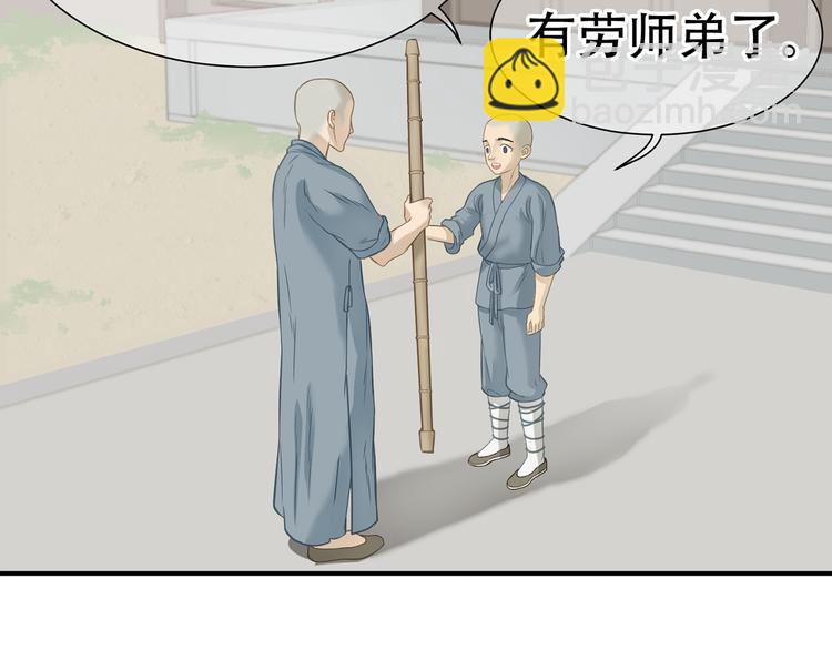 第五十一章 你要与我对立吗？44