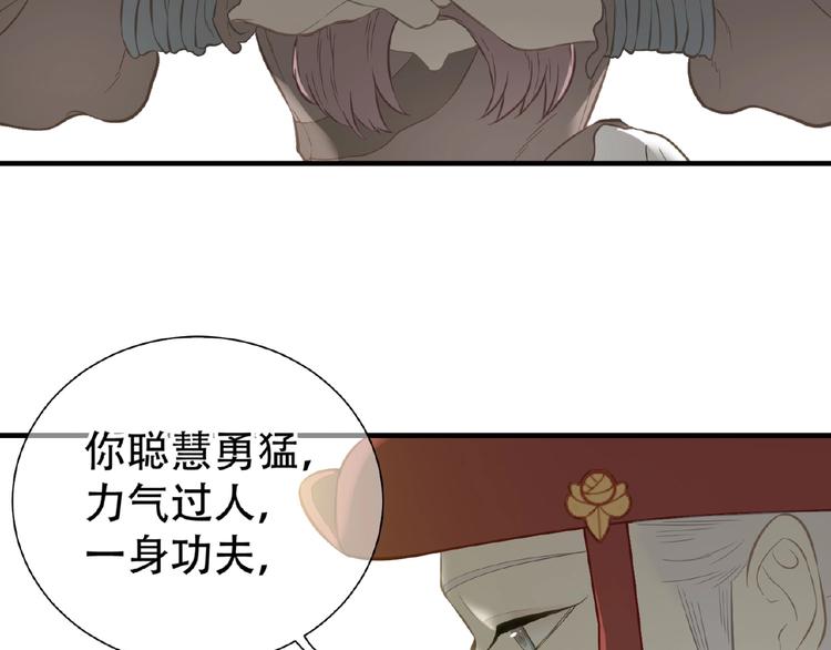 第六十三章 谁能终得所愿？20