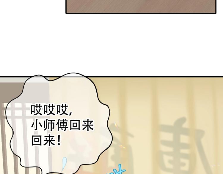 第六十四章 能否相见？9