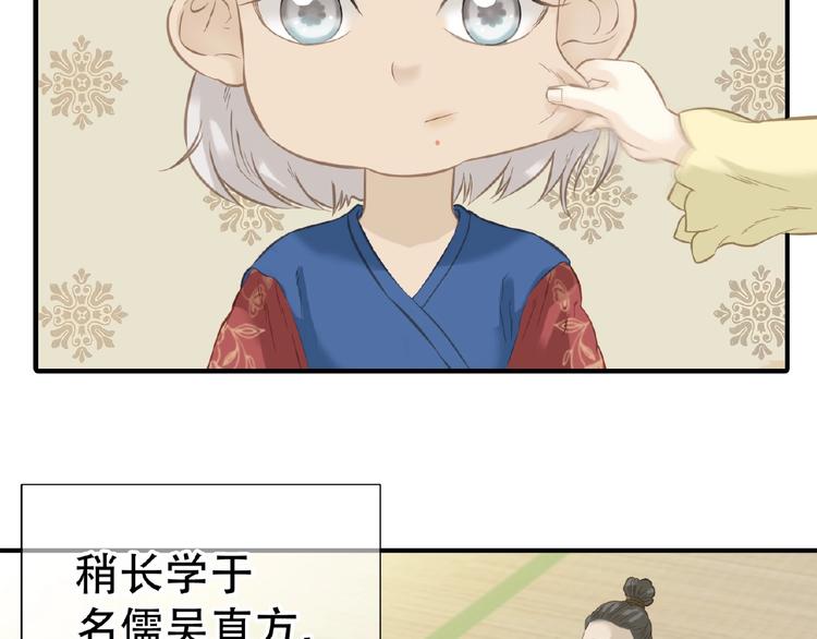 第六十三章 谁能终得所愿？57