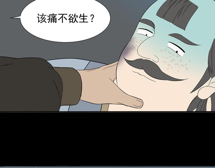 第十四章（一） 英雄救美82