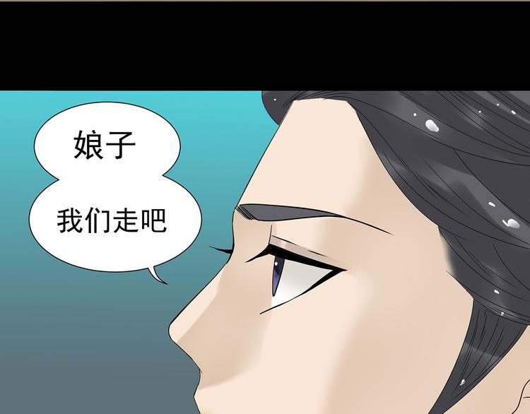 第十四章（二） 下不了决心72