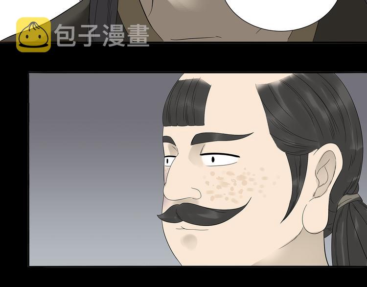 第十四章（一） 英雄救美69