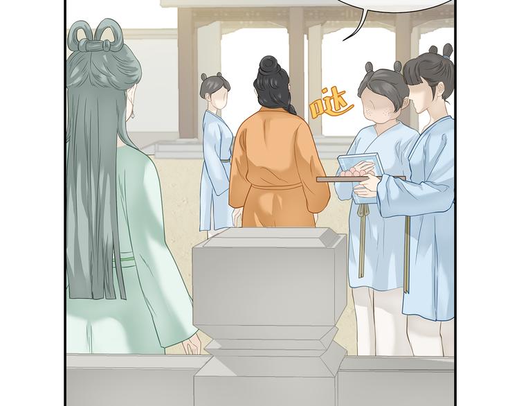 第四十七章 若有人护你周全52