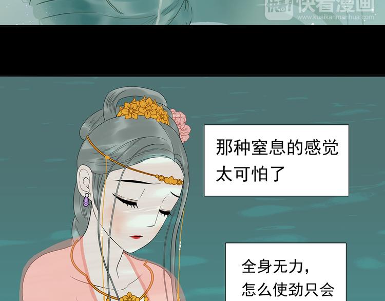 第十四章（二） 下不了决心58