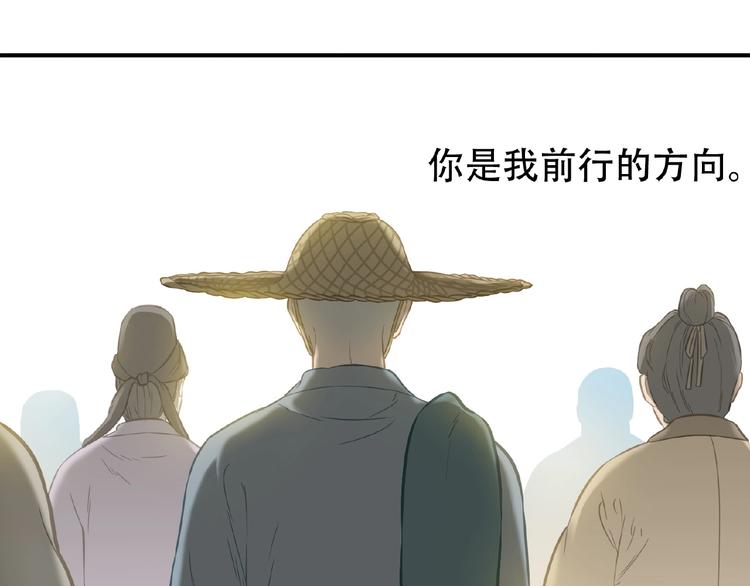 完结篇 承诺158