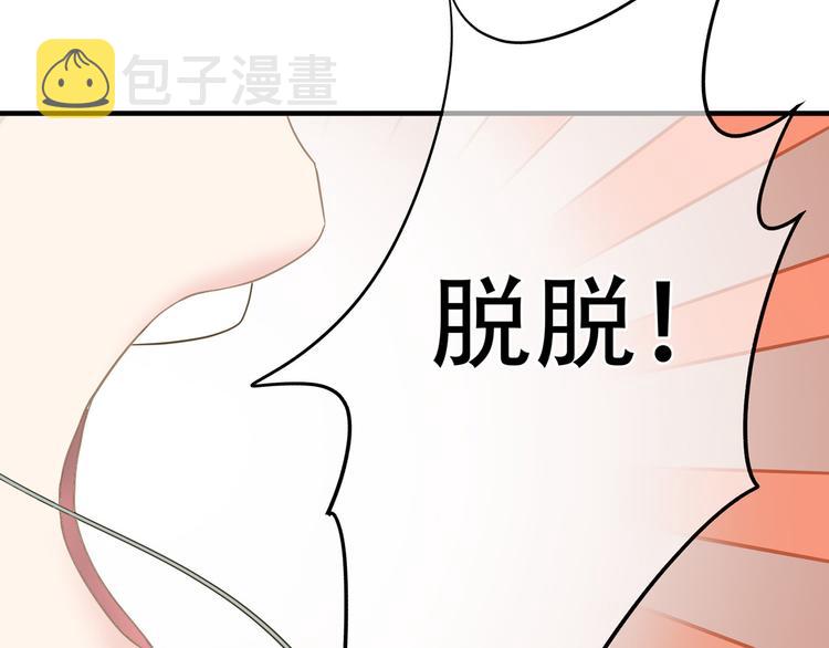 第五十八章 君不见日光倾城48