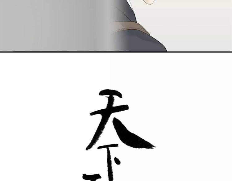 第三十章 醋意正浓3