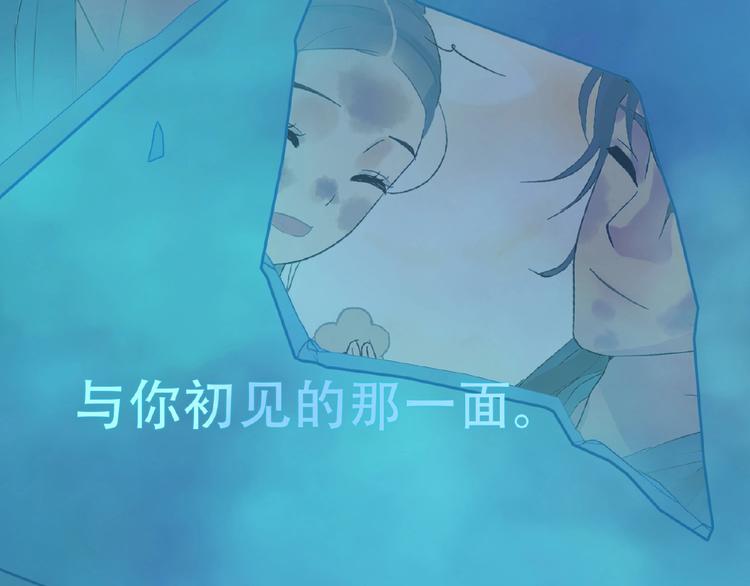 番外 一世沉沦95