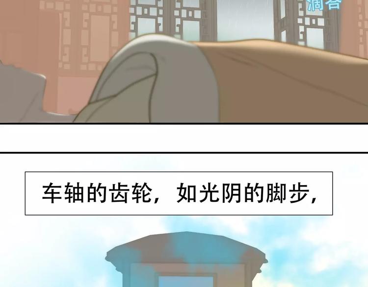 第四十五章 分道扬镳？！19