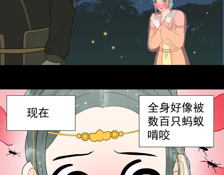 第十五章（一） 别靠近我53
