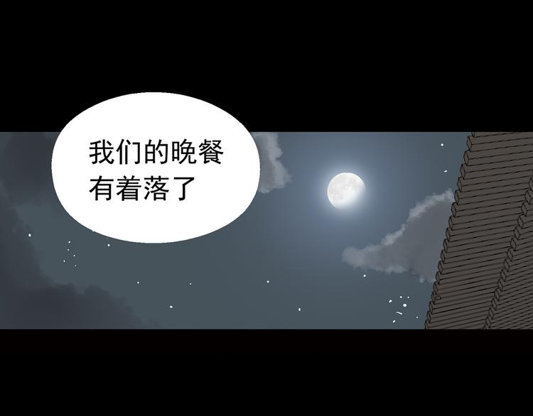 第四章 公子倾城119