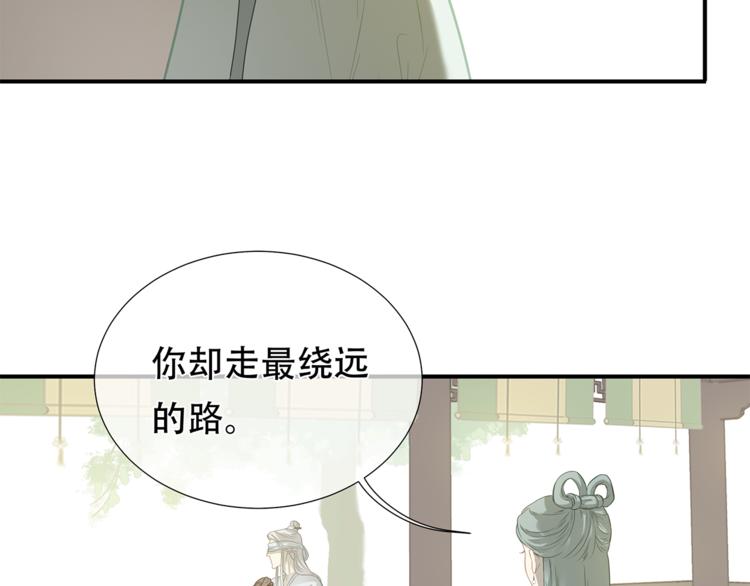 第四十六章 她的喜好20