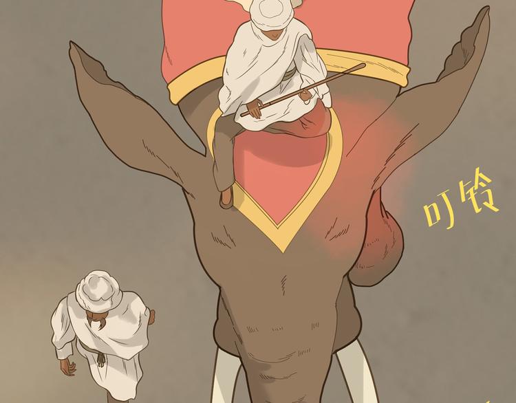 第五十四章 她回来了？58