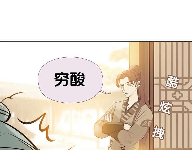 第四章 公子倾城58