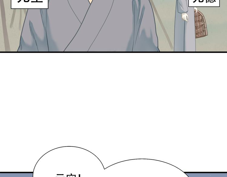第四十八章 你自由了14