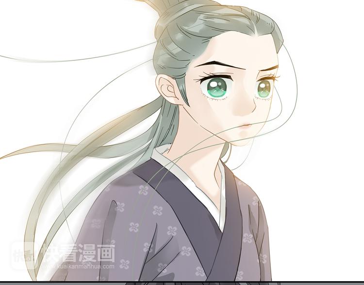 第7章（二） 仗势欺人49