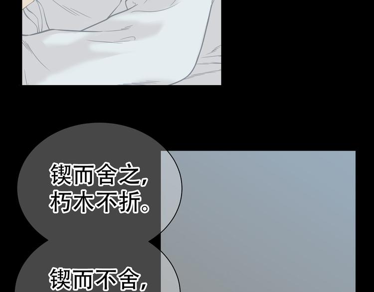 第五十一章 你要与我对立吗？19