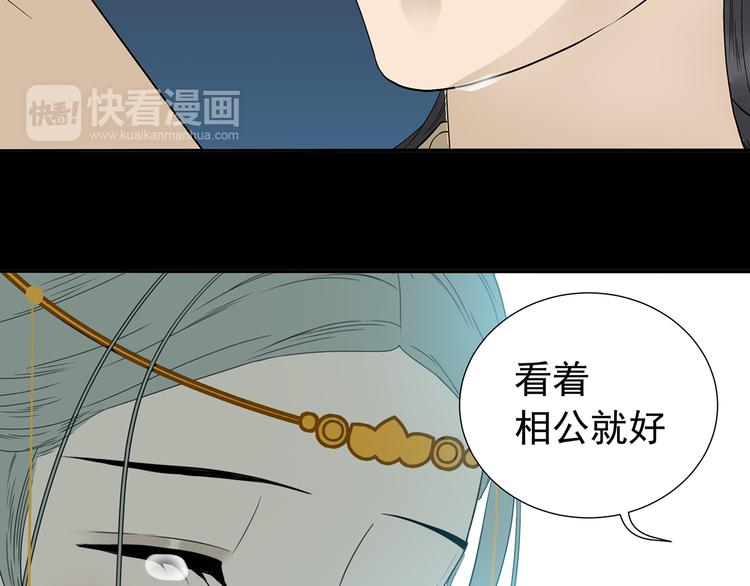 第十四章（二） 下不了决心63