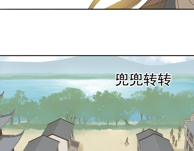 第十一章（三） 兜兜转转，我们是否还能遇见63