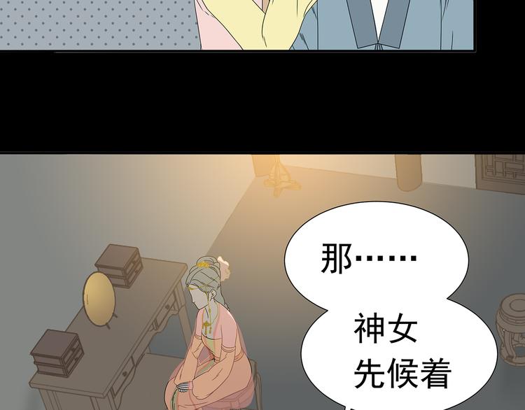 第十三章（一） 无处可藏23