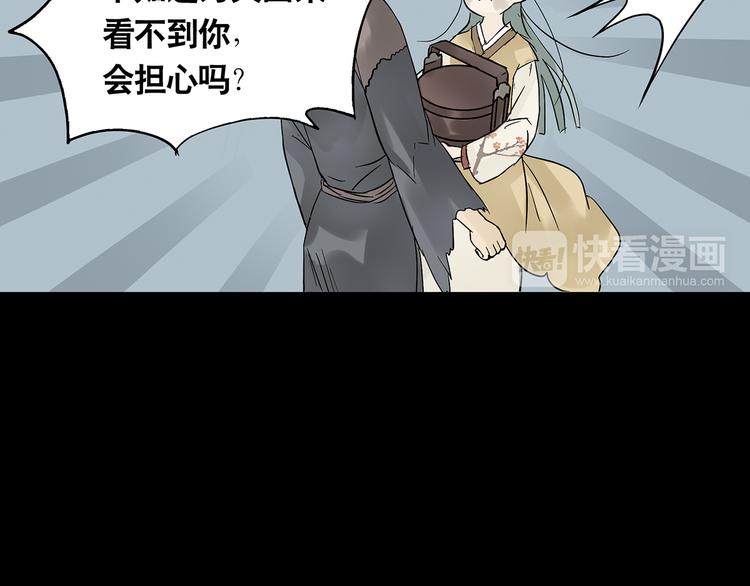 第四章 公子倾城102