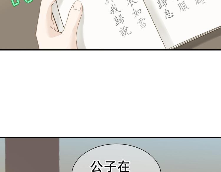 第五十一章 你要与我对立吗？56