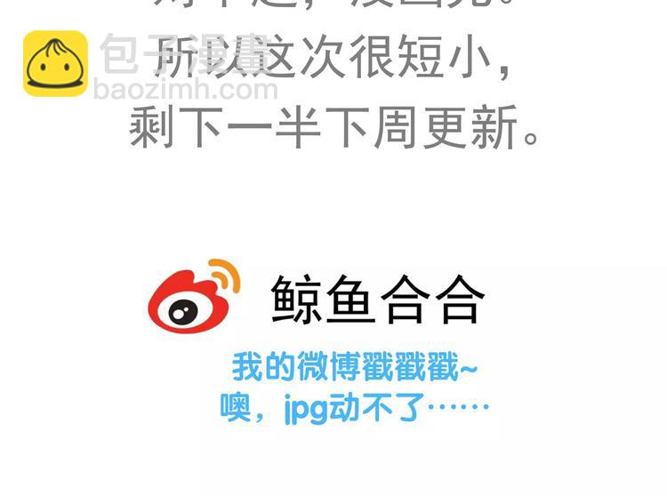 第二十七章 最坏的就是你31