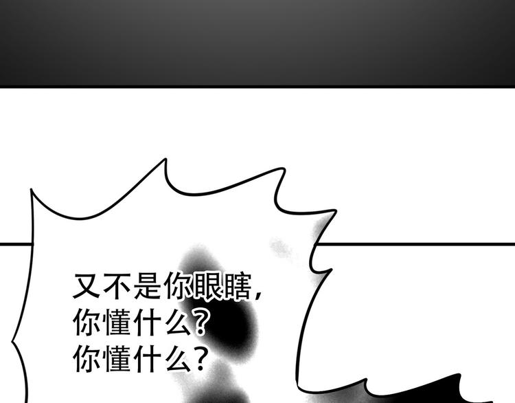 第五十九章 背对着她44