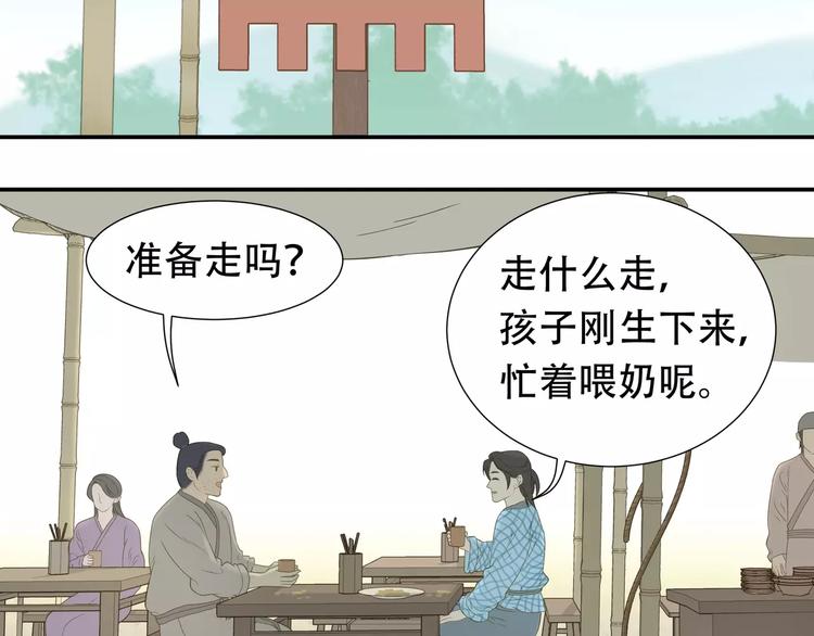 第四十五章 分道扬镳？！36