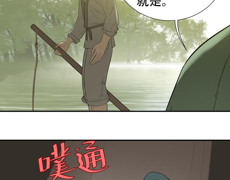 第十八章 我不会让你走20