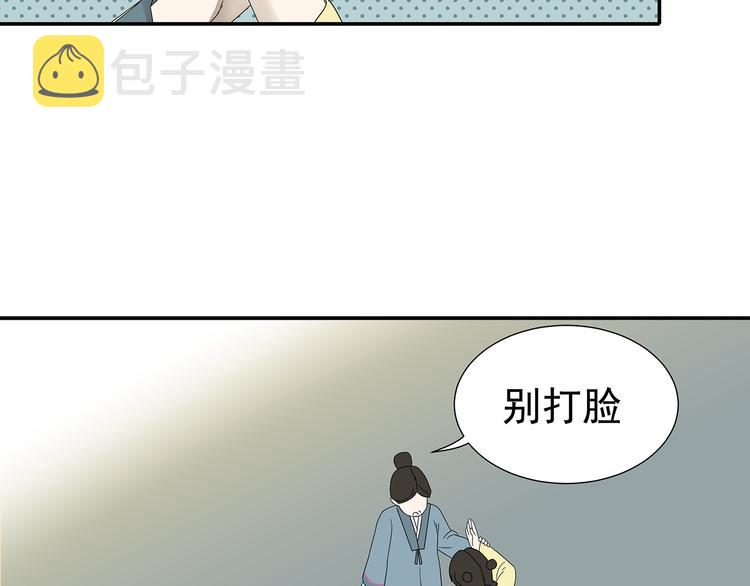第十二章（一） 姑娘的买卖58