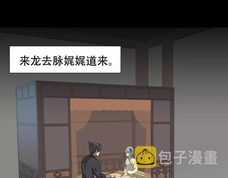 第三十四章 你想打我？5