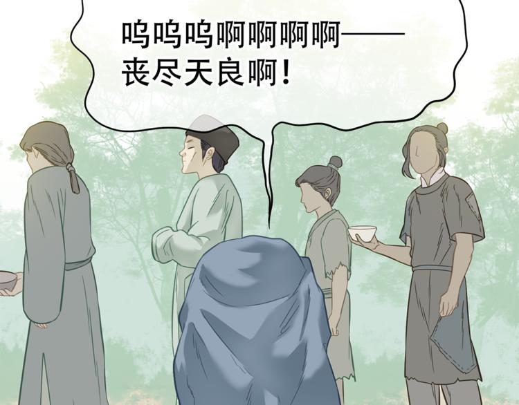 第四十九章 救赎68