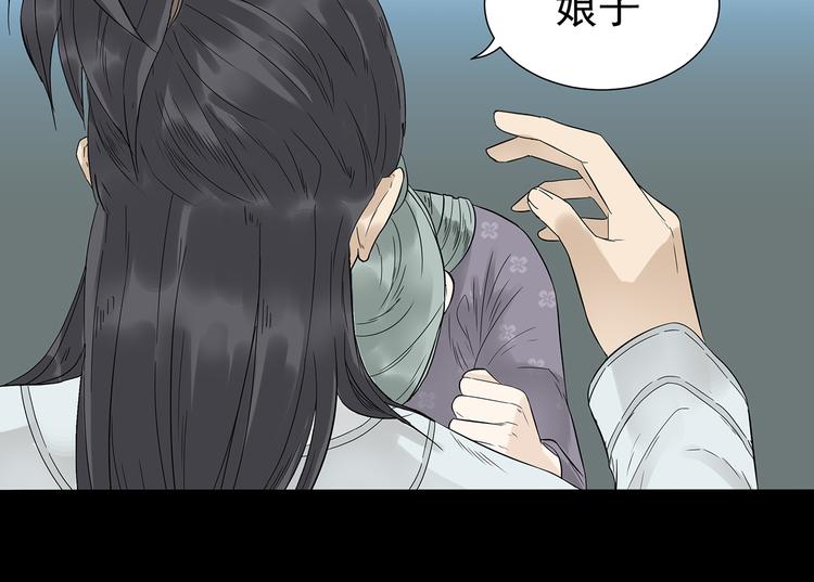 第九章（一） 癞蛤蟆想吃天鹅肉29