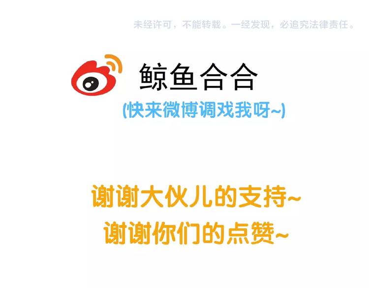 第六十四章 能否相见？120