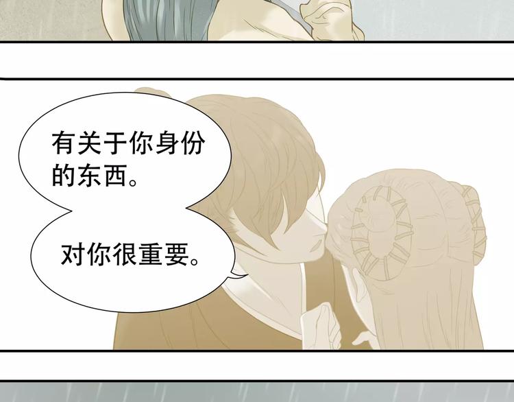 第四十三章 他走了吗？53