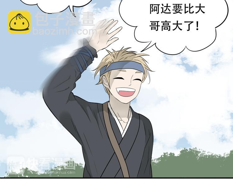 第十七章 你的微笑能融化我的心37
