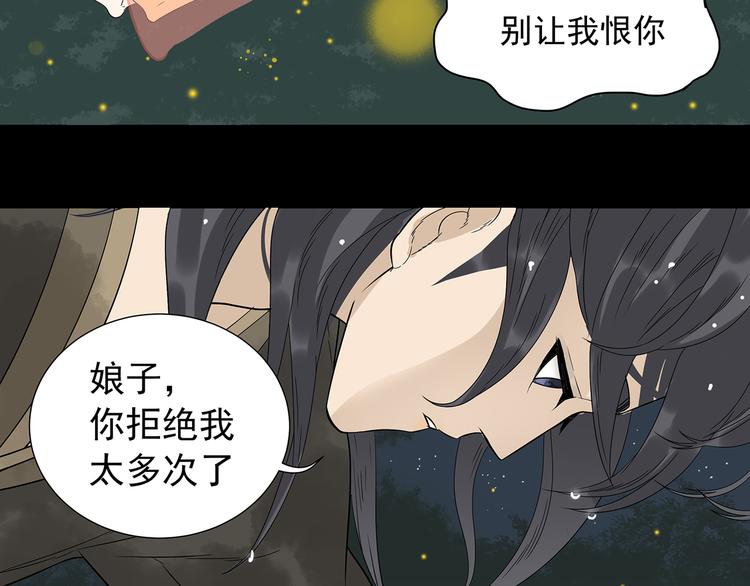 第十五章（二） 解除药效的方法23