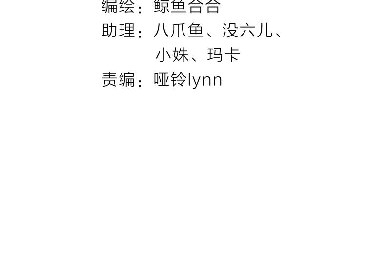 第十一章（一） 我究竟是谁……5
