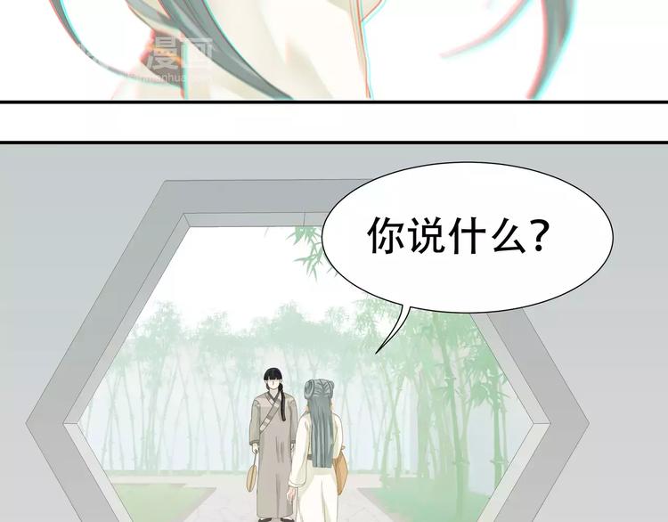 第四十一章 你还要离开吗？18