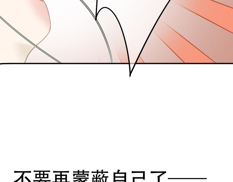 第五十八章 君不见日光倾城49