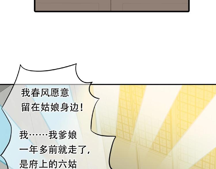 完结篇 承诺78