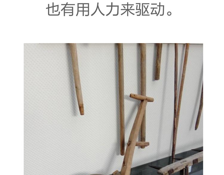 第五十章 你是否也在挨饿？129