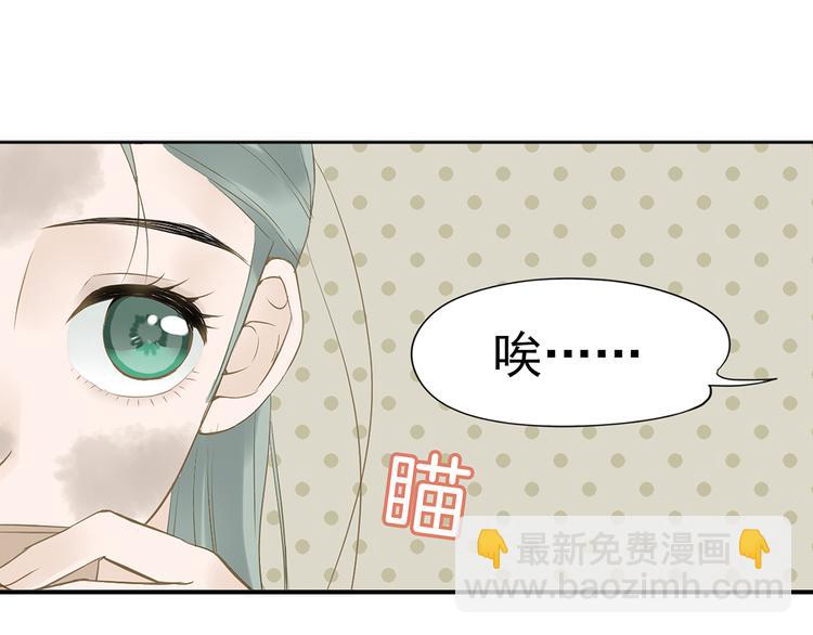 第四章 公子倾城11