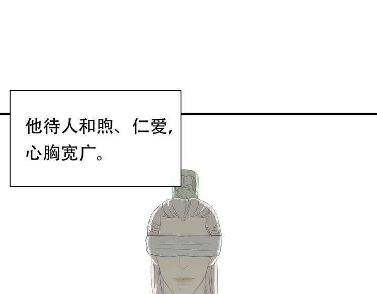 完结篇 承诺121