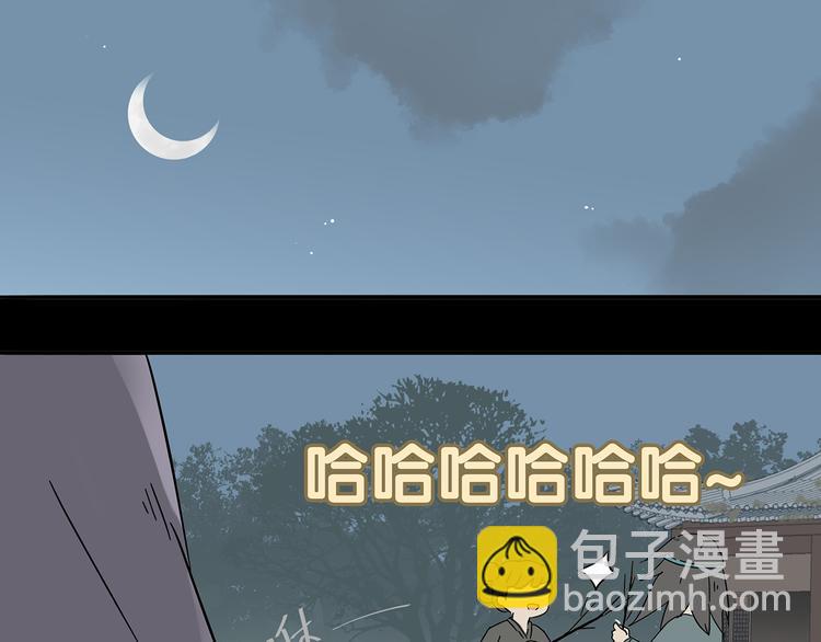第八章（二） 你根本不是她相公15