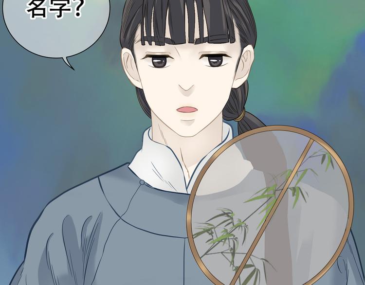第五十七章 我在等她27