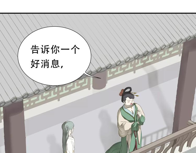 第二十七章 最坏的就是你3